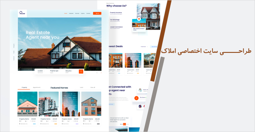 طراحـــــــی سایت اختصاصی املاک در لاهیجان